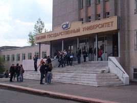オムスク大学